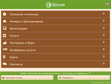Tablet Screenshot of hotel-volgodon.com